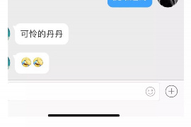 常州要账公司更多成功案例详情